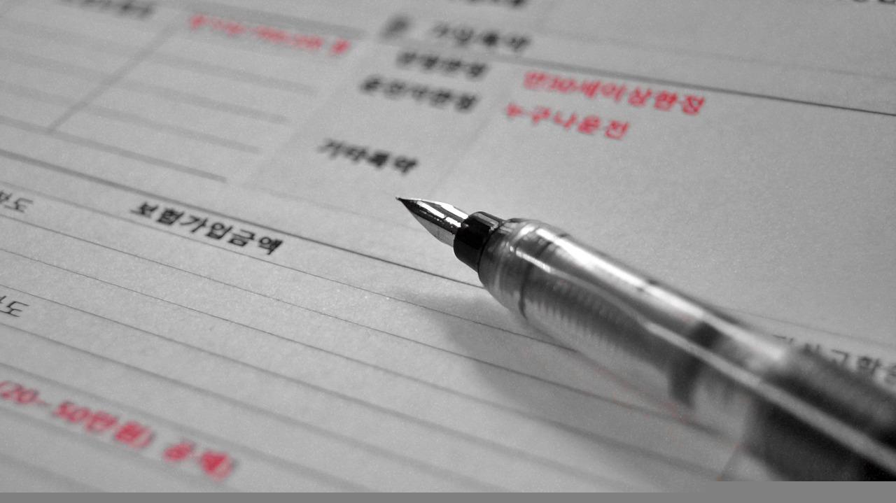 [알아두면 쓸모 있는 생활법률상식] 청약과 승낙, 계약해제