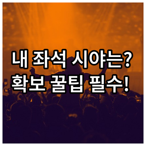 IM HERO 대전 공연 DCC 제2..