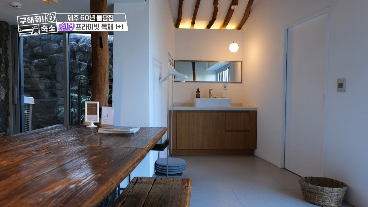 구해줘숙소 제주 월정담 08