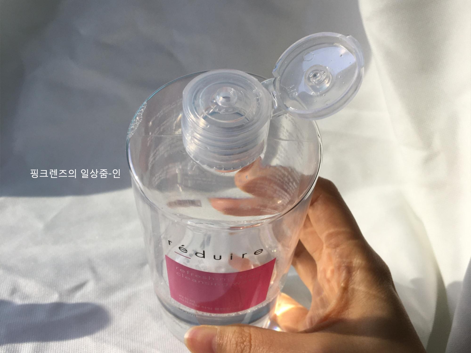 리듀어 클렌징워터