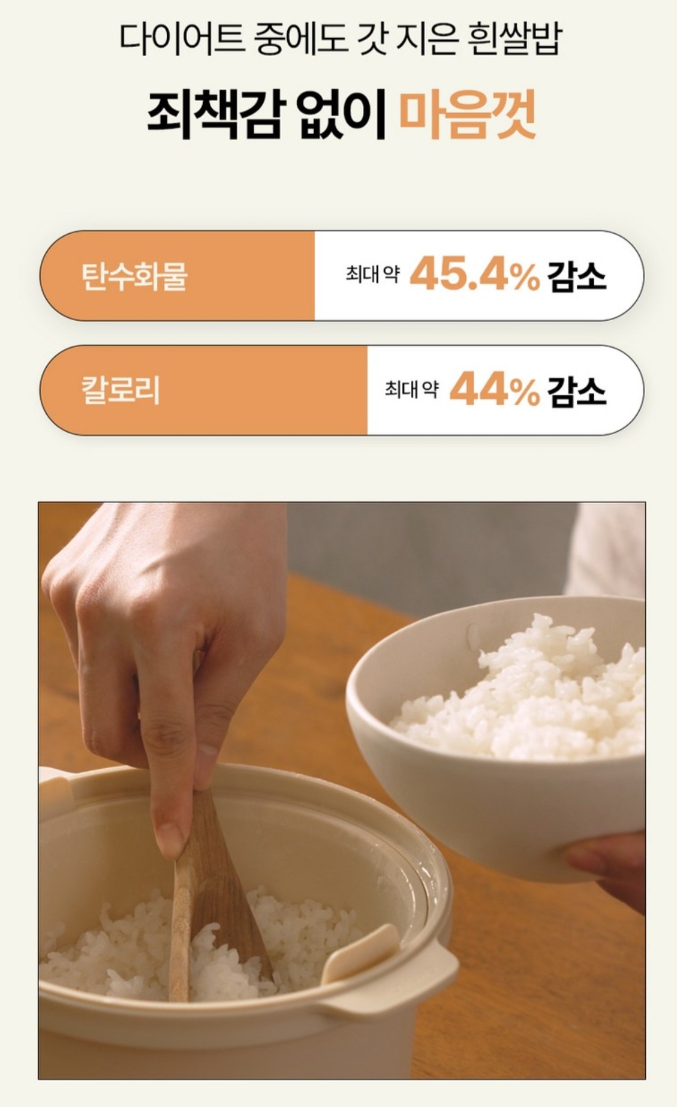 저당효능을 함께 나타낸 칼로볼 사진