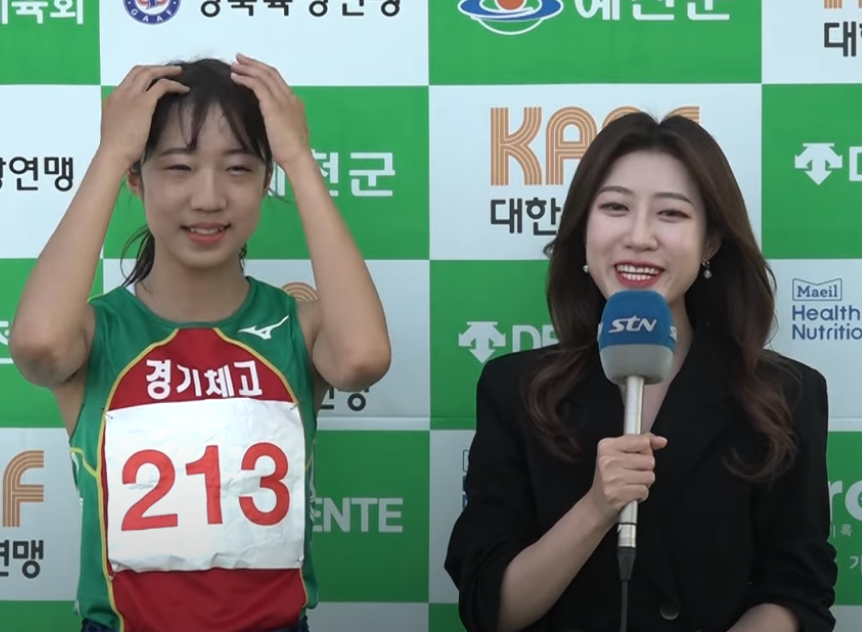 이채현 육상 선수