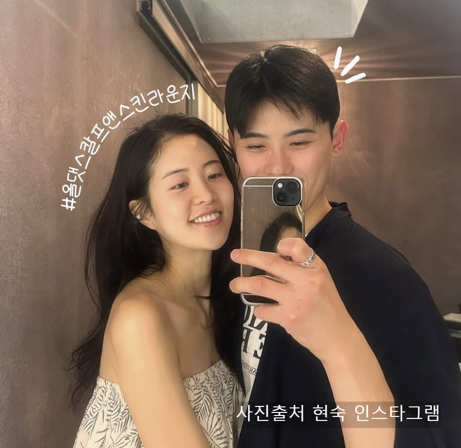 나는솔로 10기 현숙 결혼, 2살 연하 남편과 재혼 후 행복한 시작