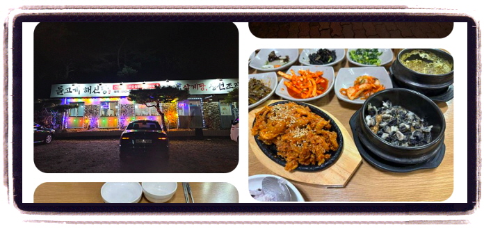오늘N 한 끼에 얼마예요 우렁쌈밥정식