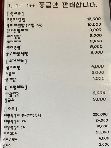 메뉴