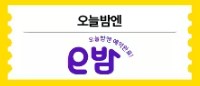 추석 숙박쿠폰