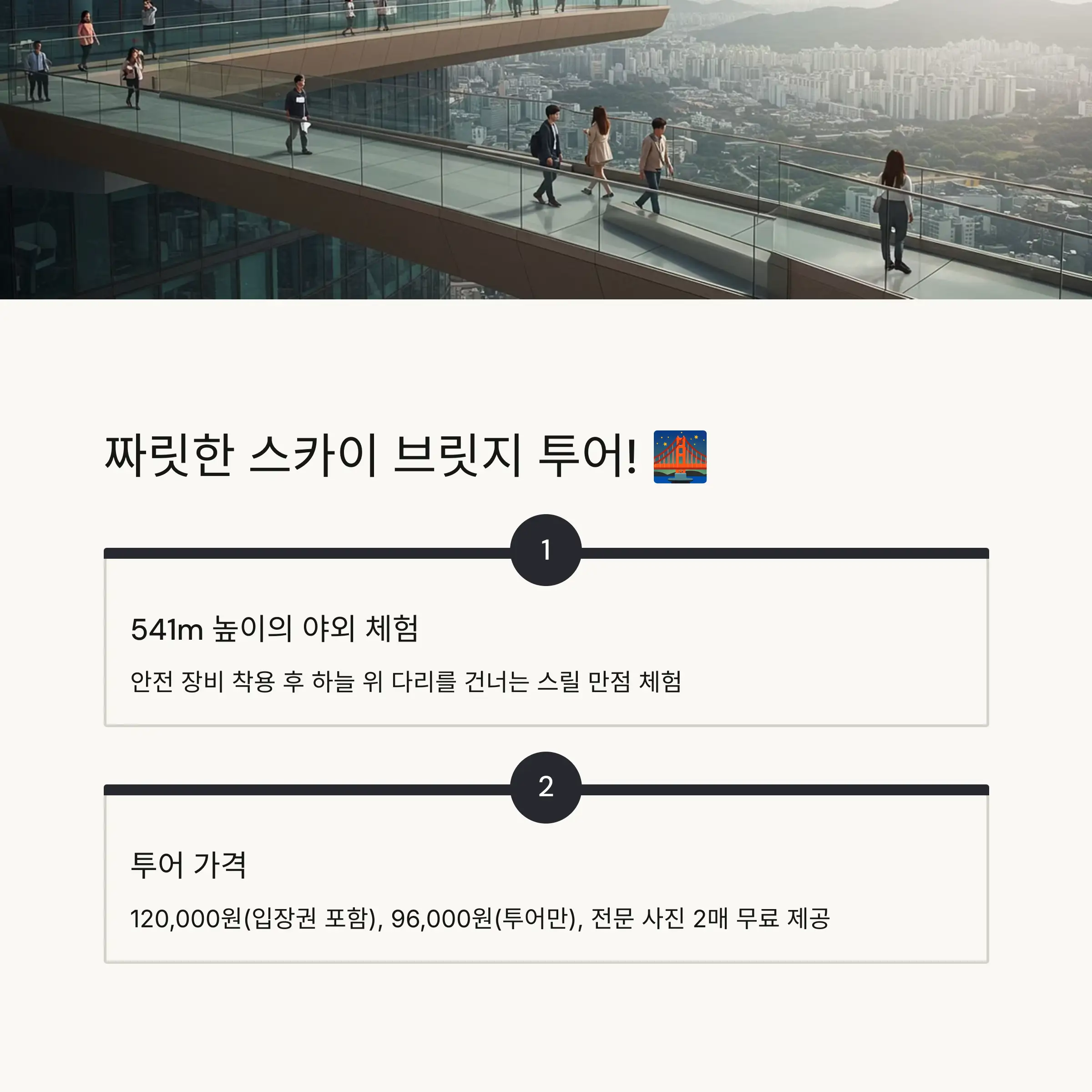 🍽️ 123 라운지 메뉴와 예약 방법