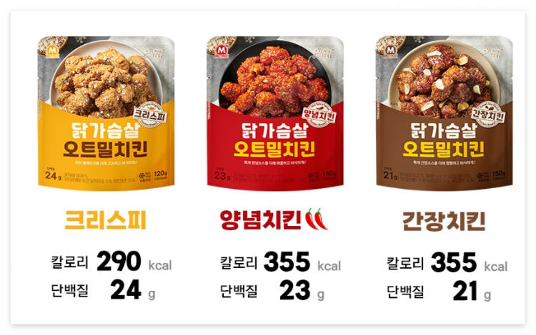 닭가슴살 오트밀치킨