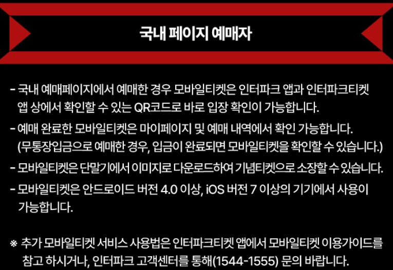 2025 제이홉 콘서트 예매하기