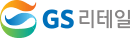 GS리테일 개인정보유출 확인 방법