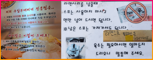 버터밥_부대찌게_먹는_방법