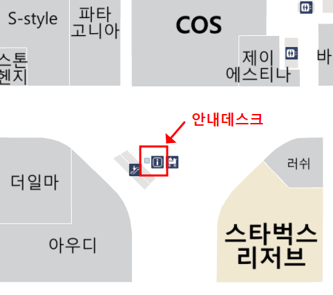 안성 스타필드 흡연실