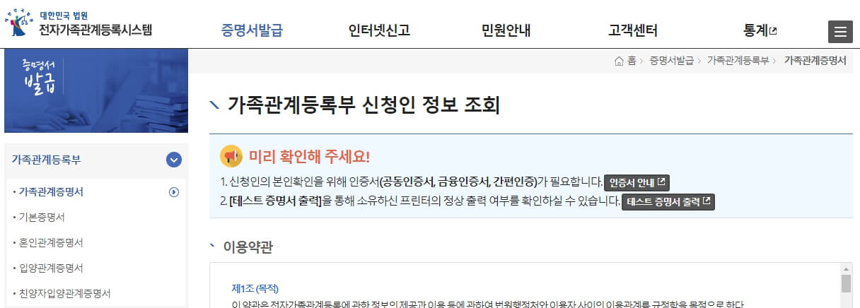 이재명 민생회복 지원금 25만원