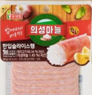 이마트 세일 전단 행사 이번 주 끝판왕 특가 정리 관련사진