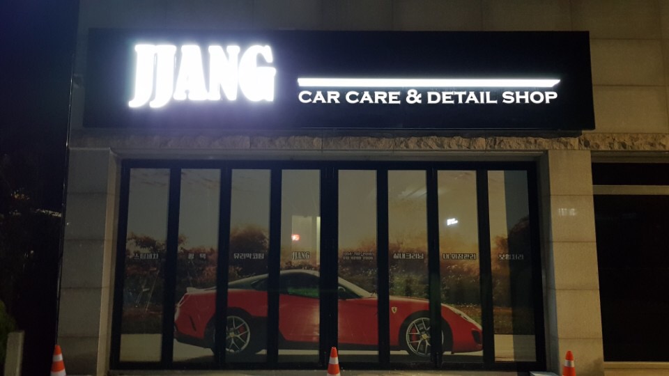 JJANG