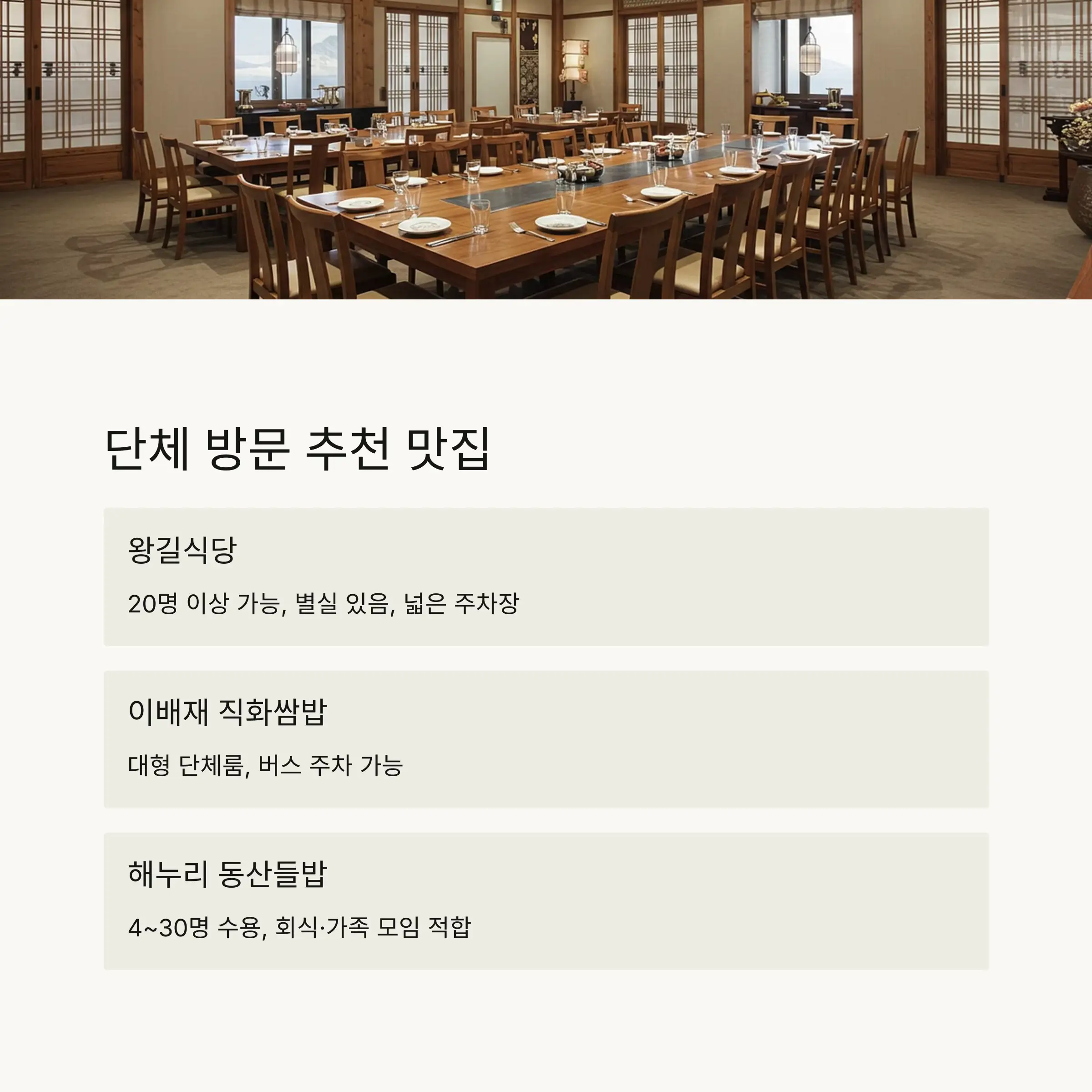 가성비 좋은 현지인 맛집