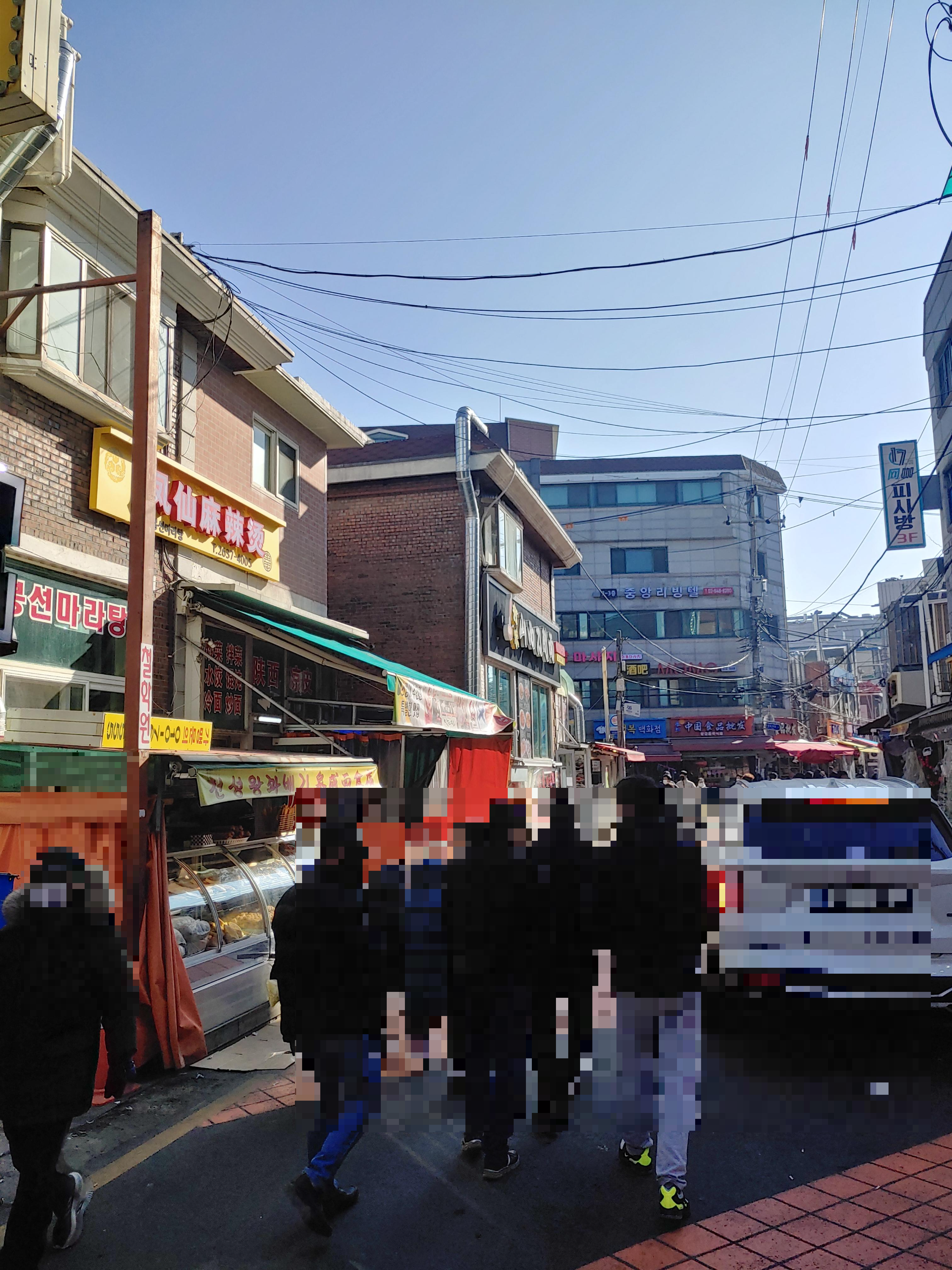 대림동 중앙시장 꽈배기