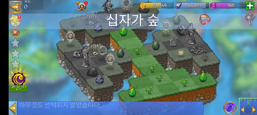 십자가 숲 모양