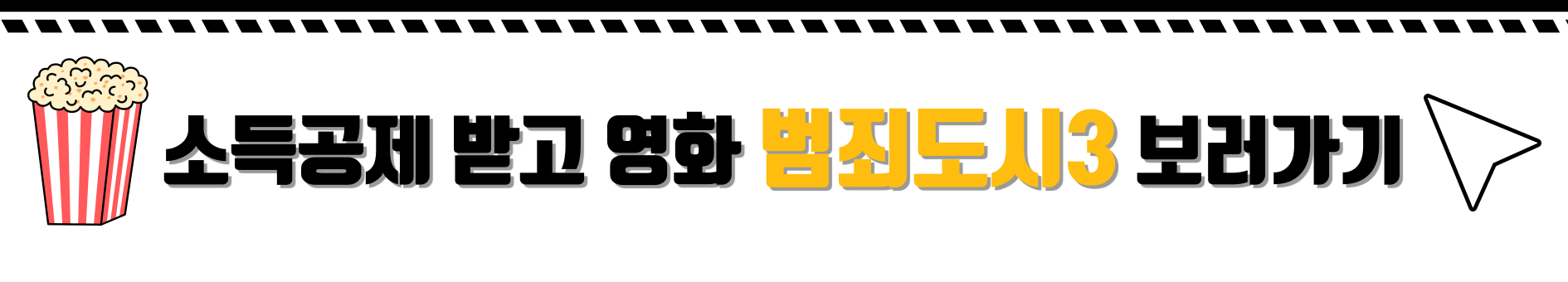영화 예매하기