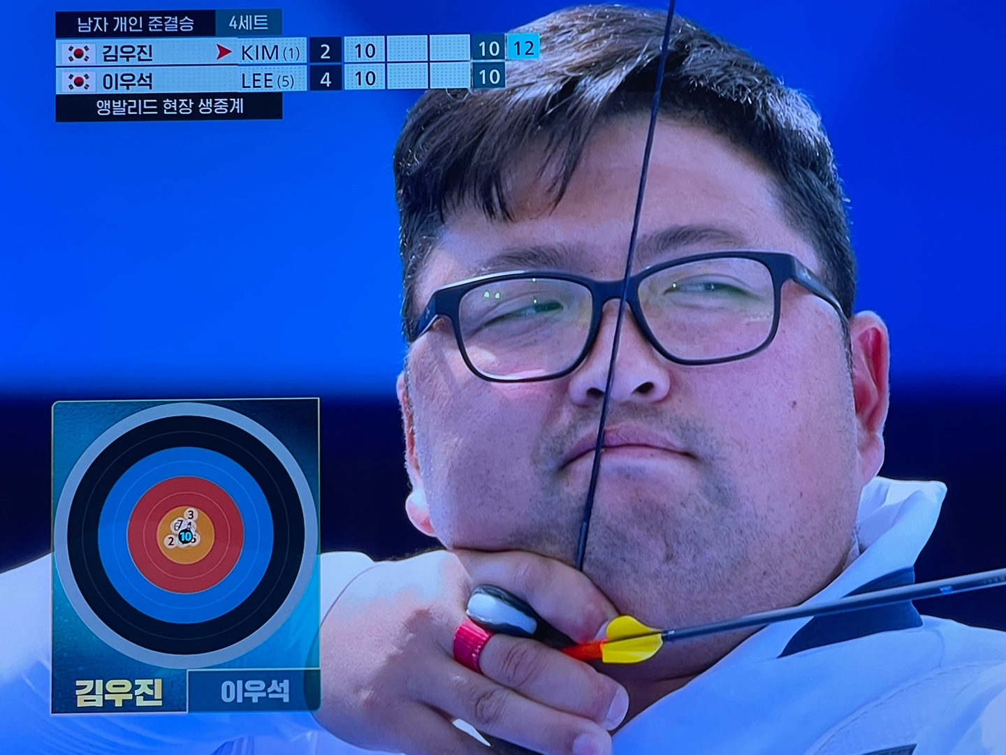 파리올림픽 양궁 남자 개인 준결승 전 김우진 선수 모습