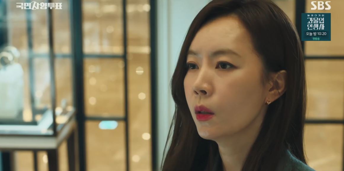 국민사형투표_4회