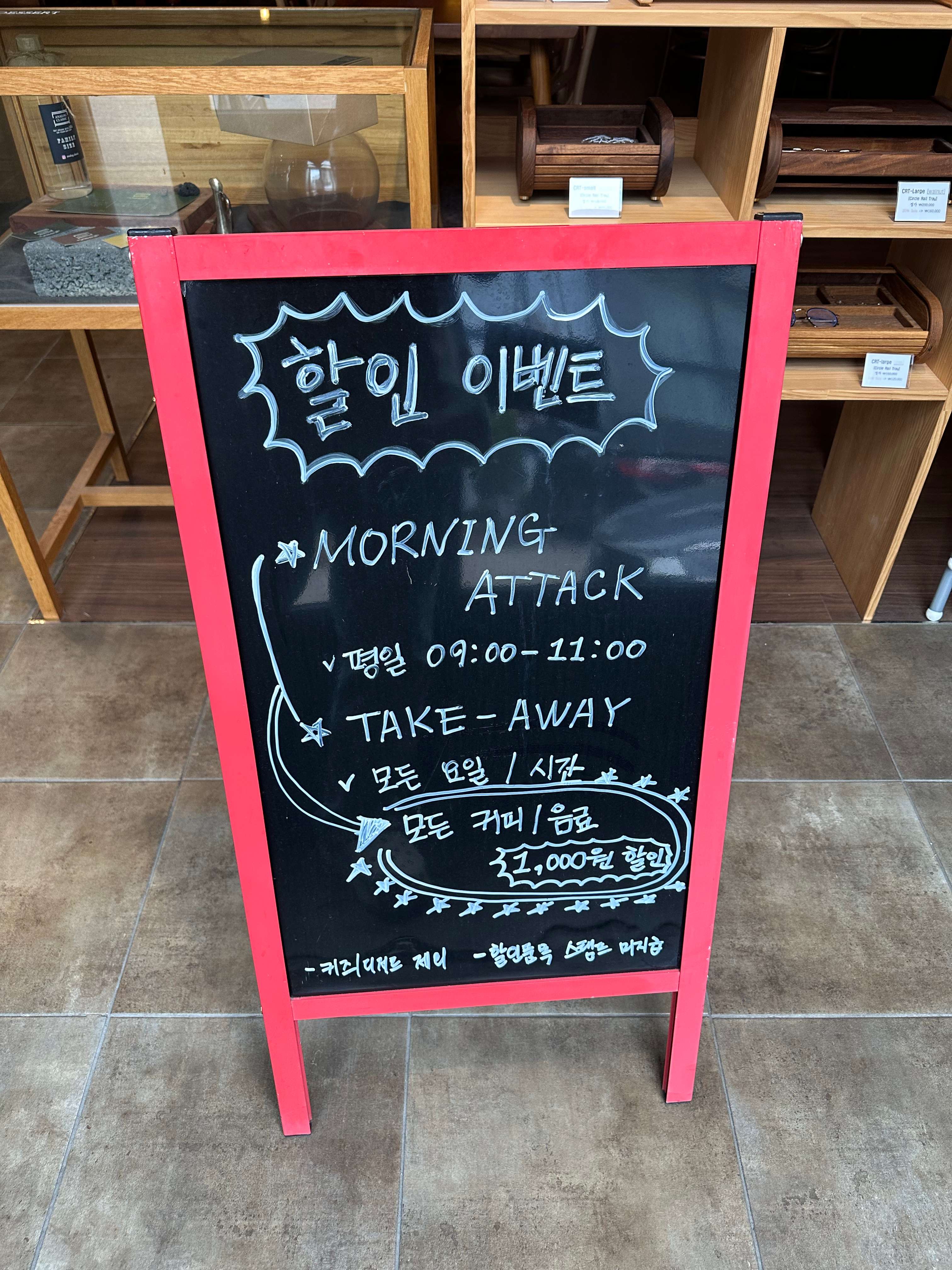 행사