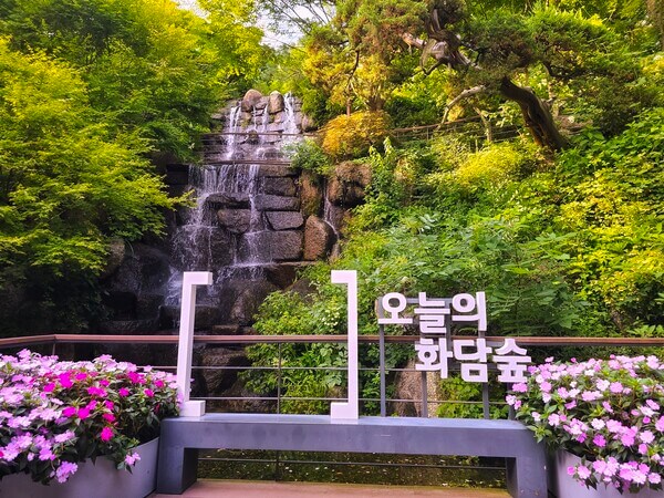 화담숲 예약하기 &amp;#124; 100% 성공하는 팁