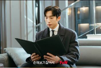 손해보기싫어서 등장인물