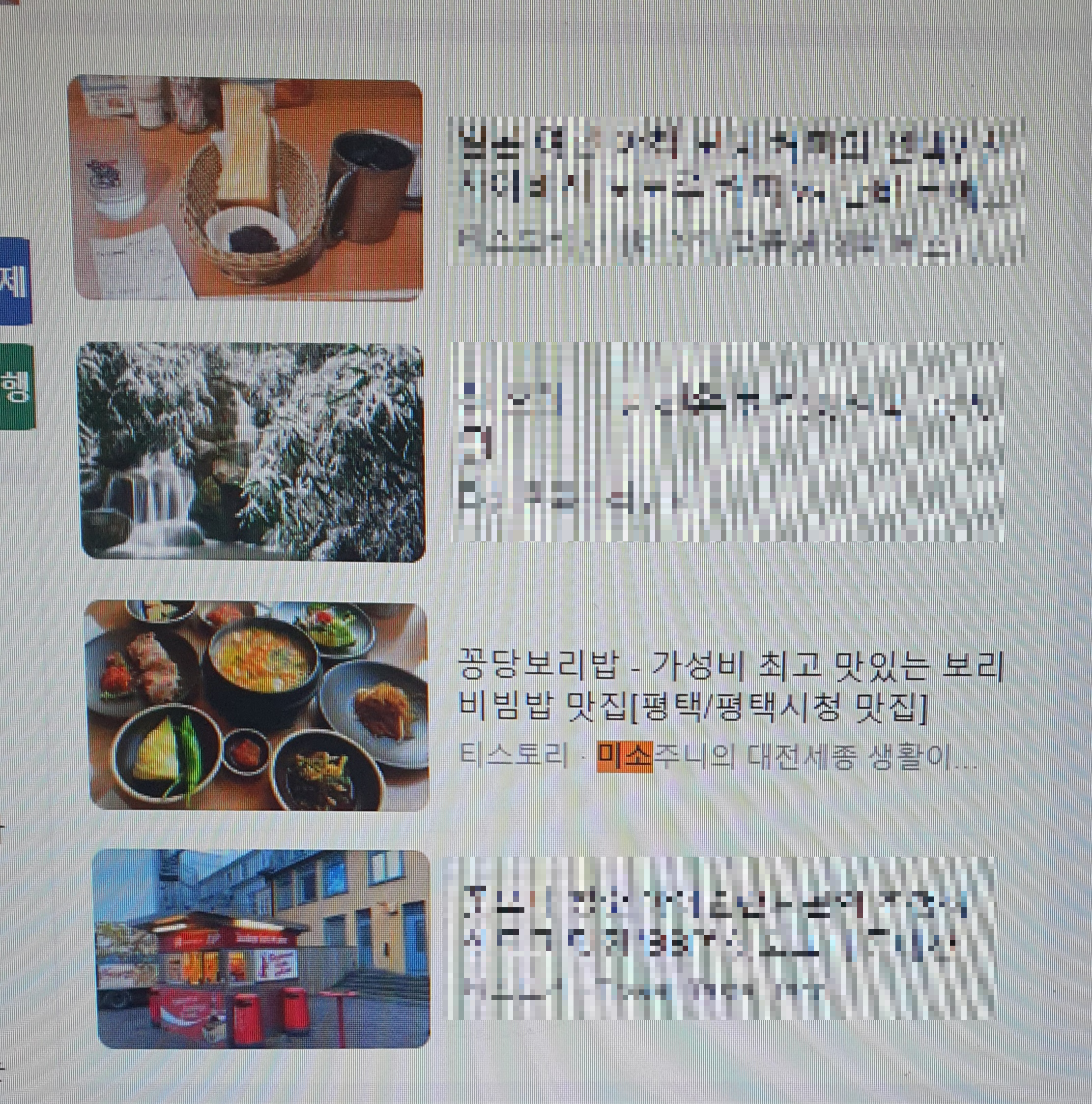 티스토리 수익인증