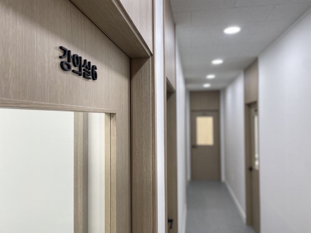 소형평수교습소인테리어