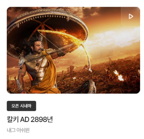 2024 부산국제영화제 예매방법