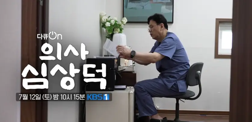 capture-20250713-220428