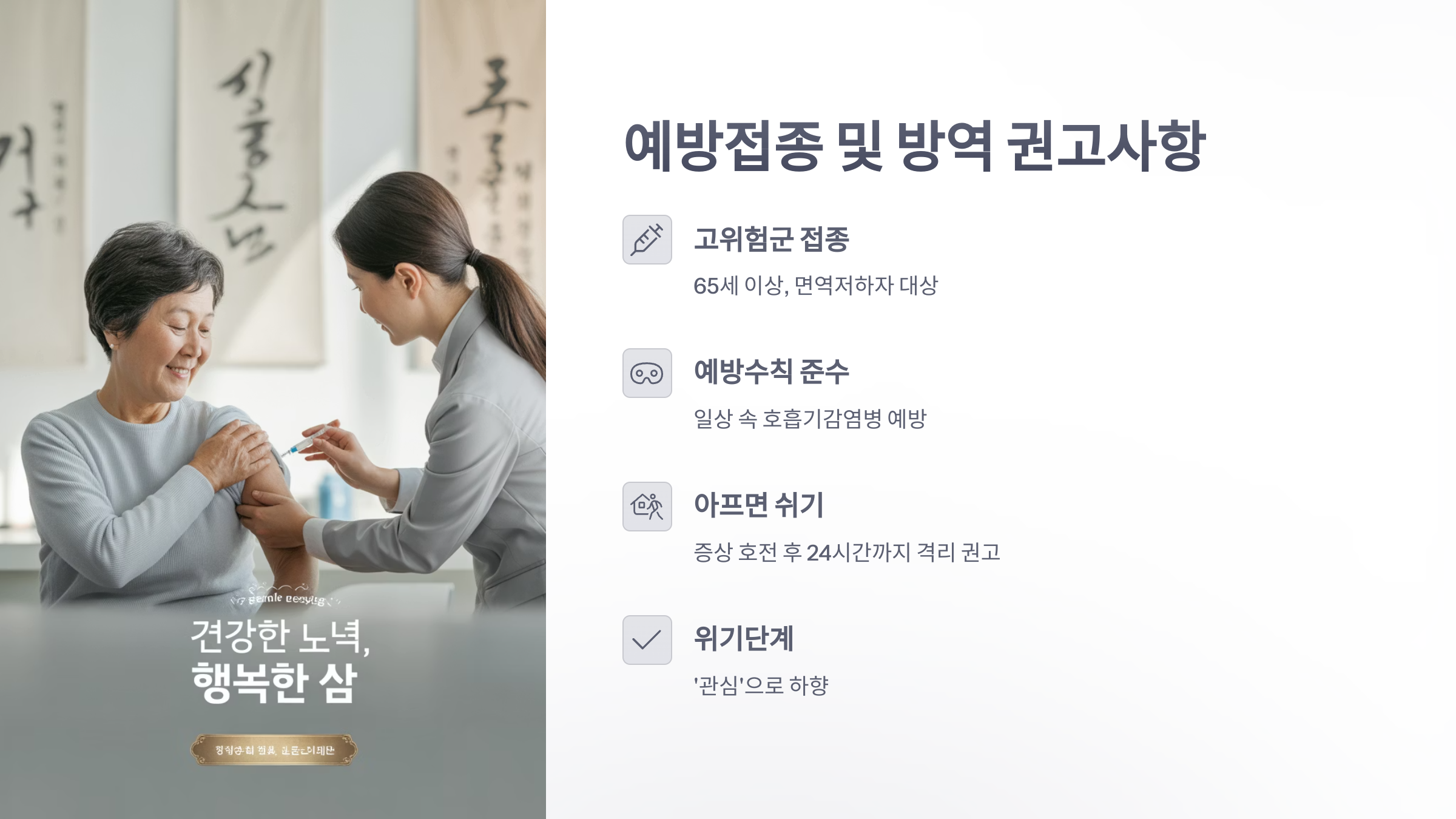 참조-한국-코로나-현황-4