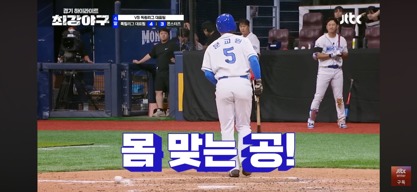 미친수비로 이닝 종료 ❘ 역전의 냄새가 난다 !!