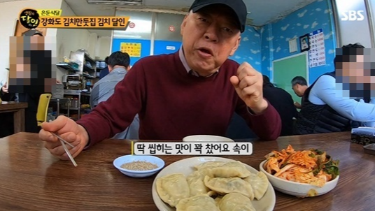 “생활의 달인” 속 숨은 보석, 은둔식달 맛집 총정리!