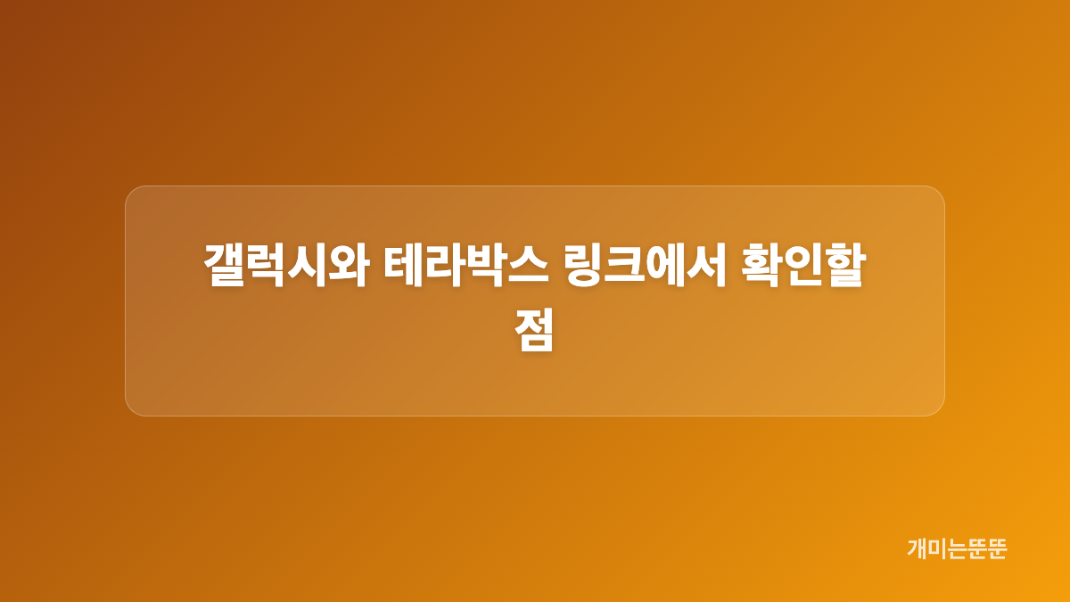아이폰에서 파일을 받아 적용하는 흐름