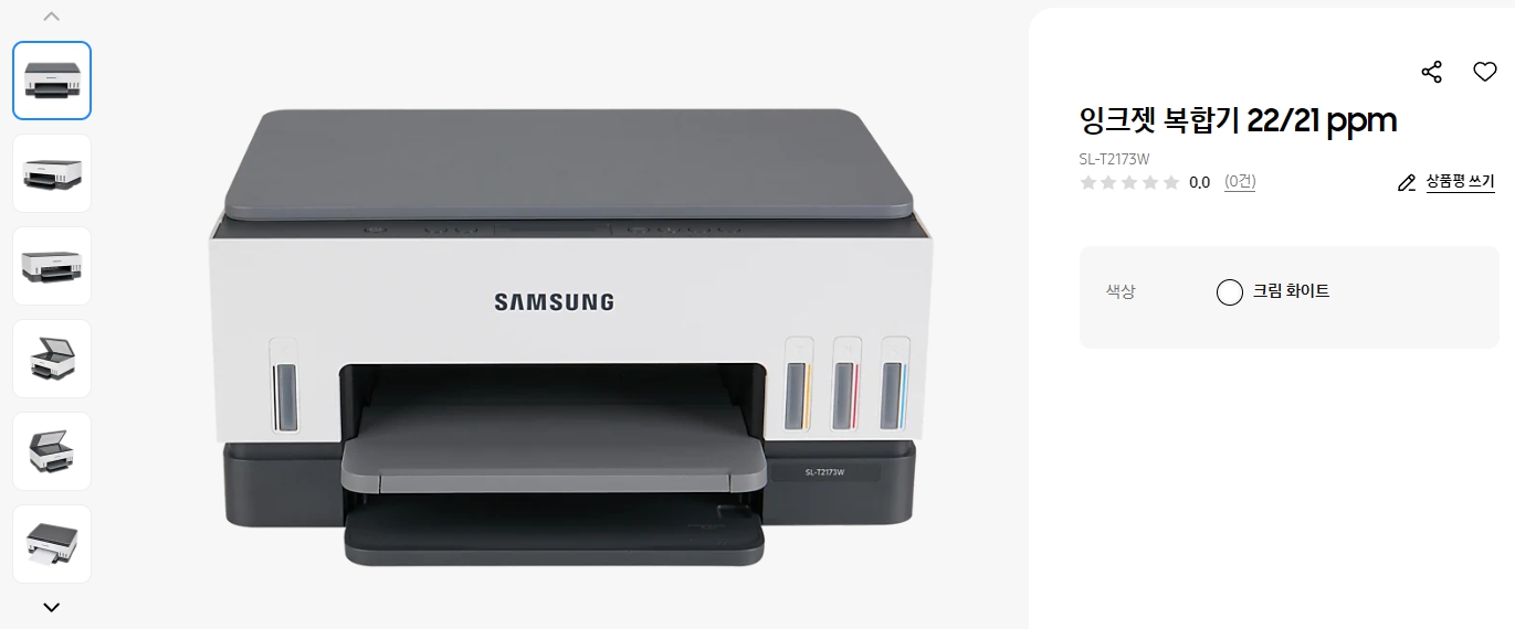 잉크젯-복합기-22-21-ppm(SL-T2173W)-매뉴얼,-드라이버-무료-다운로드