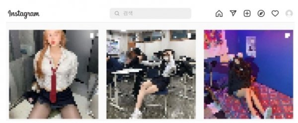 아청법 단속