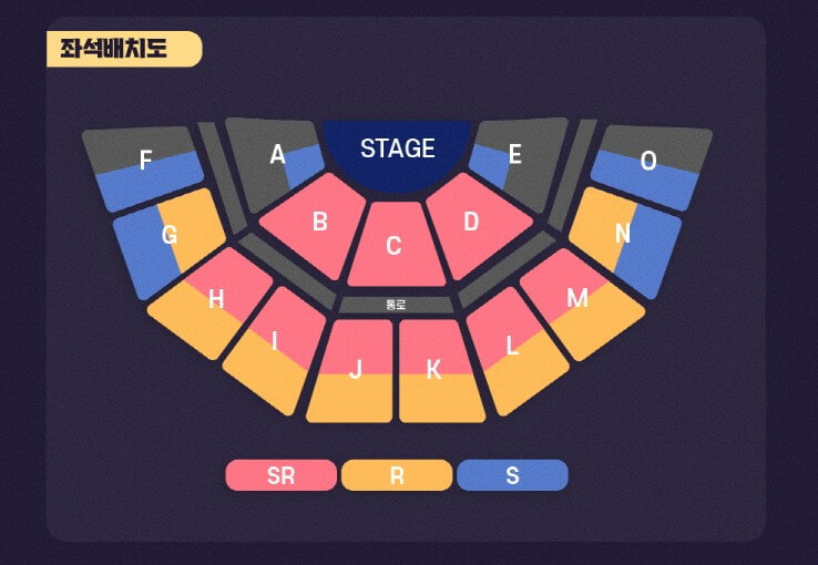 영탁-전주-콘서트-좌석-배치도