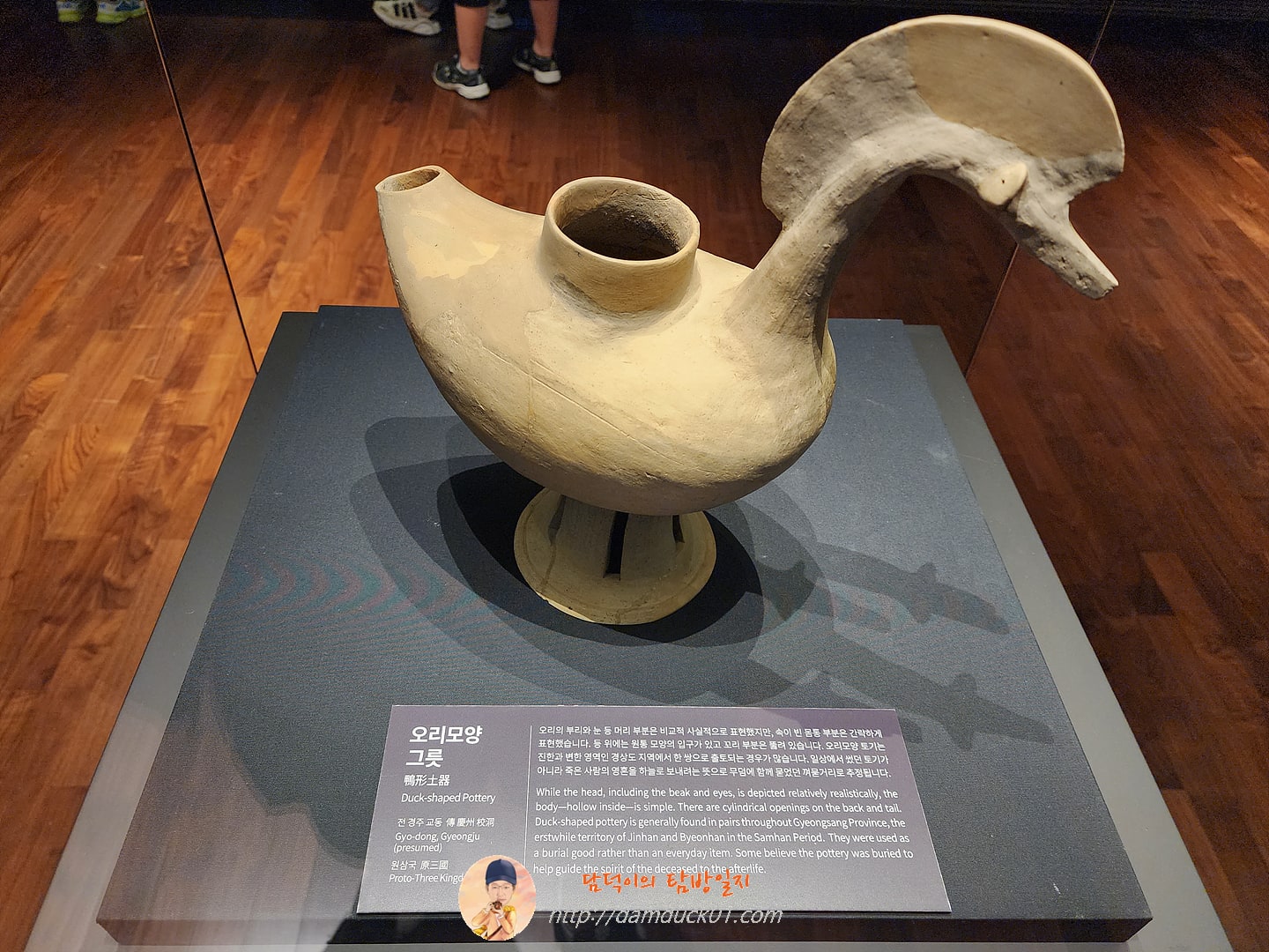 국립경주박물관