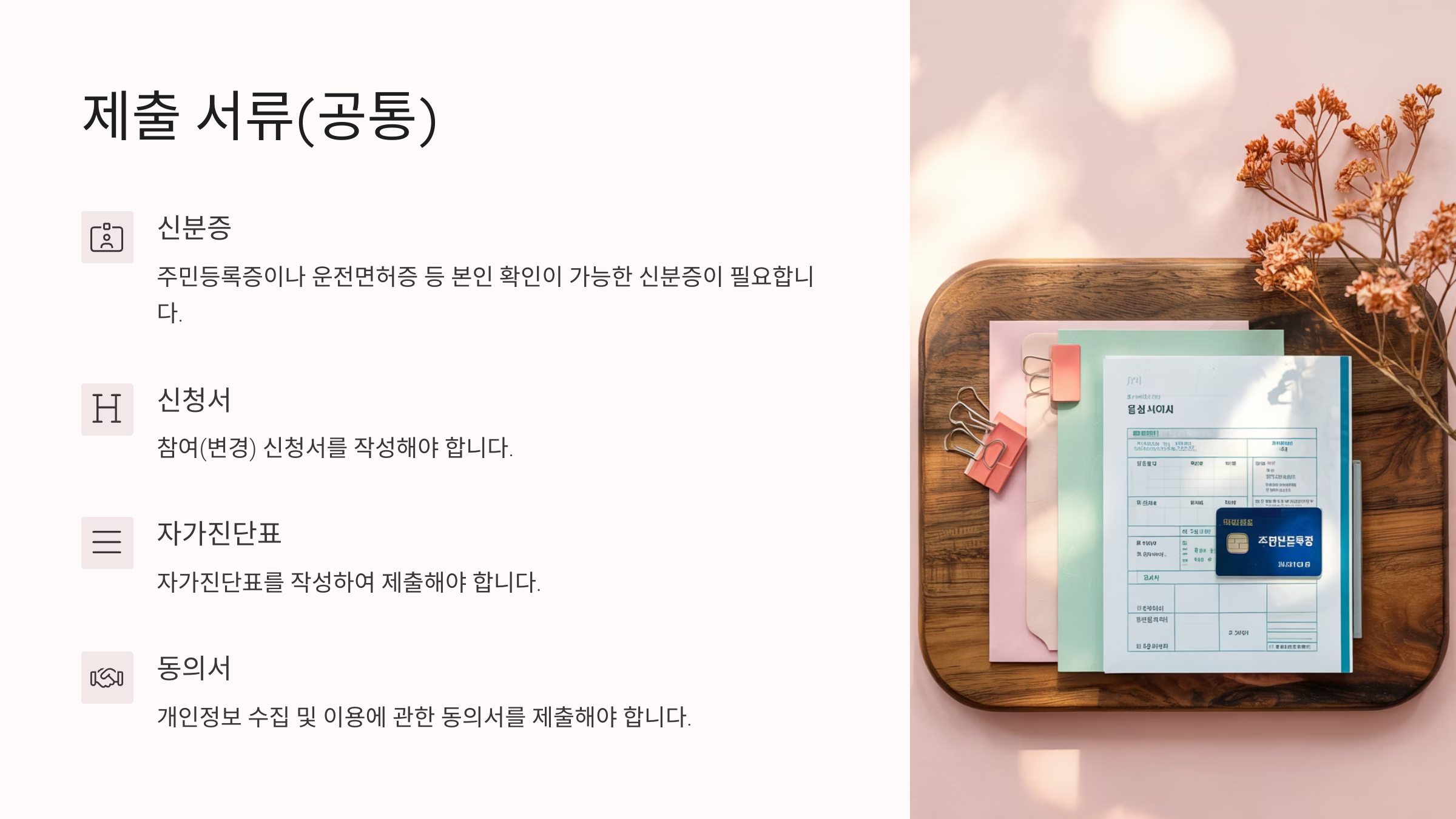 청년내일저축계좌06