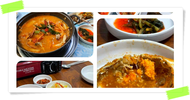 전현무계획2 강화 꽃게탕 꽃게찜 후기