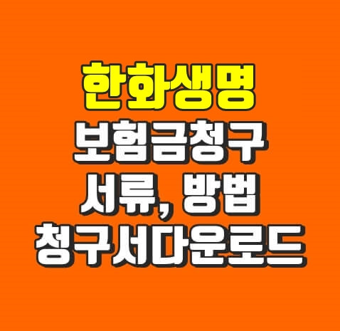 썸네일, 제목