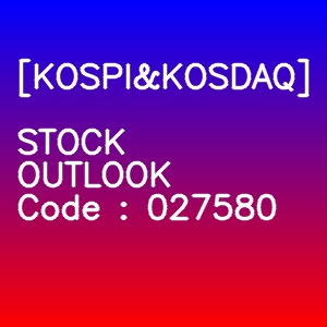 상보 3개월 주가(일봉)