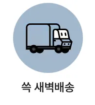 SSG-쓱-쇼핑몰-바로가기-쓱쇼핑몰-SSG쇼핑몰-ssg