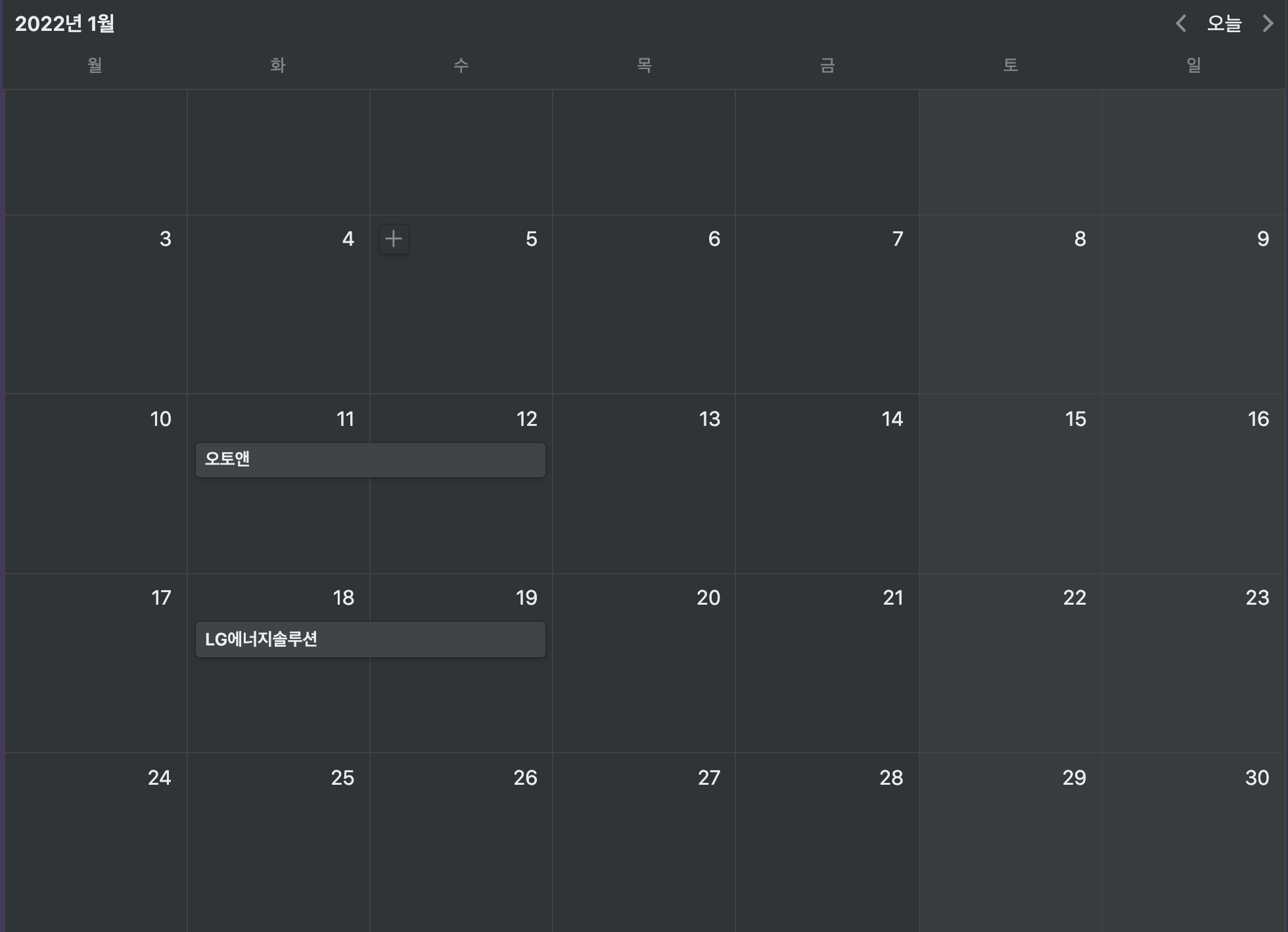 2022년 1월 공모주 청약 일정 캘린더