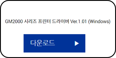 윈도우 드라이버