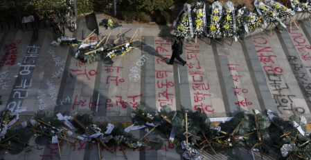 동덕여대 공학전환 반대