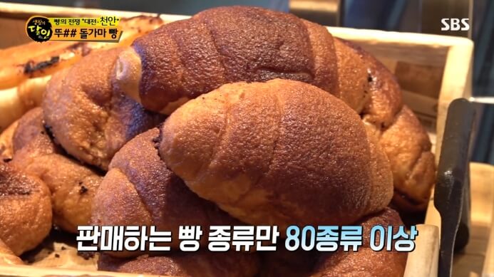 생활의달인-천안빵