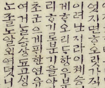 조선 여성의 규방과 현대 자기표현 콘텐츠의 정서 구조 비교